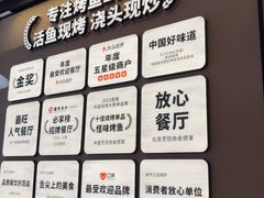 -江边城外烤全鱼(世茂广场店)