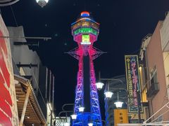 -通天阁