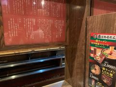 景观位-一兰拉面(新宿中央东口店)