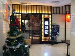 -德川家日本料理(中关村寰太大厦店)
