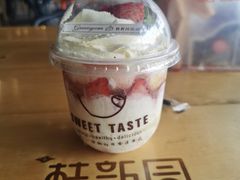 草莓啵啵-桂新园(烘焙馆-鸿翔店)