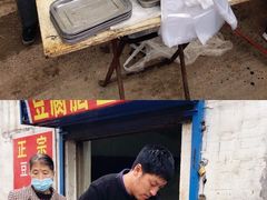 -东仓门早市