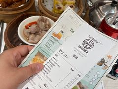 -添好运点心专门店(深水埗店)