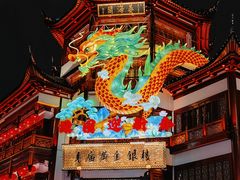 -豫园