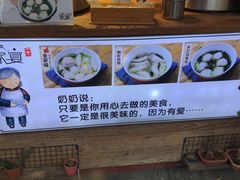 -家宴·灌蛋·沙茶面(曾厝垵店)