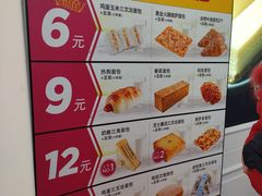 菜单-味多美蛋糕(金顶街店)