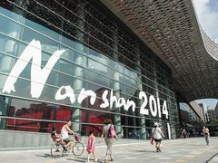 -深圳市南山文体中心-羽毛球馆