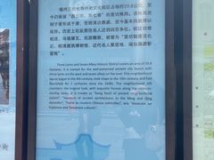 -三坊七巷历史文化街区