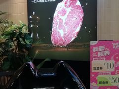 -嘿嘟嘟·肋条烧肉放题(爱融荟城店)