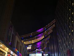 -万达影城(番禺万达广场店)