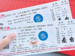 -南京奥林匹克体育中心-体育馆