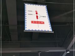 -很久以前羊肉串(南京路第一百货店)