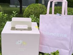 -好利来(四惠店)