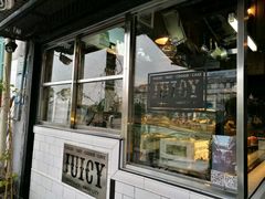 门面-Juicy Bakery(大学路店)