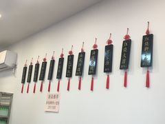 -高行汤团店(金高路店)