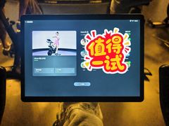 -TANGO LIVEHOUSE动感单车(巴黎春天店)