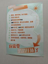 -奥丽维娅美容养生会所