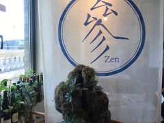 -之参餐厅(前门大街店)