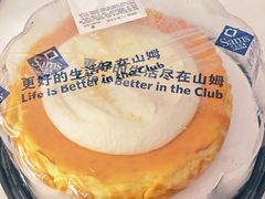 -山姆会员商店(亦庄创意生活广场店)