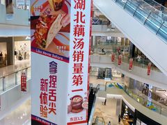 -北京清河万象汇