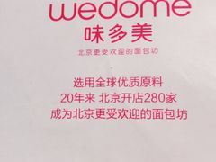 -味多美蛋糕(古城店)