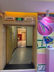 -南京康美美容医院·旗舰店