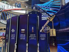 -王府井百货(总府店)