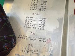 -南来顺饭庄·清真(南菜园店)