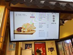 -粉粉乐鲷鱼烧(美罗城店)