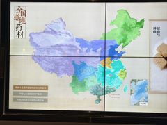 -广东中医药博物馆