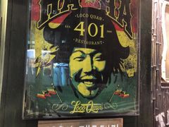 401烤肉店(弘大店)-401餐厅(弘大店)