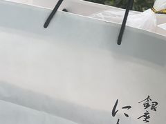-银座仁志川·生吐司专门店(香港广场店)
