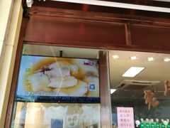 门面-老人和饭店(淮海中路店)