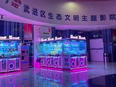 -万达影城(武进万达广场IMAX店)