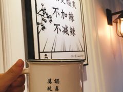 -宋小谨·下饭小馆