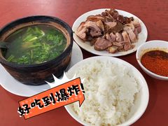 -四合心砂锅居(轩辕小区店)