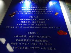 -三餐季年糕火锅(韩乐坊店)