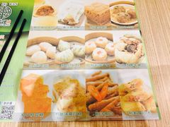 -添好运点心专门店(深水埗店)