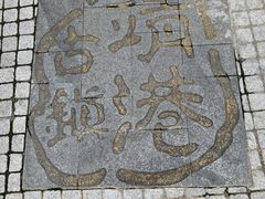 -靖港古镇