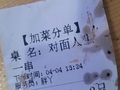 -伊通龙凤烧鸽子(二店)