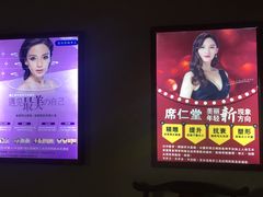 -席仁堂推拿按摩脊柱调理(世纪科贸大厦店)