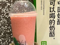 -宝珠奶酪(北京东方新天地店)