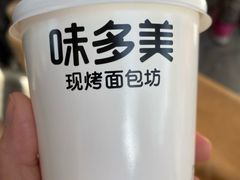 -味多美蛋糕(西安门店)