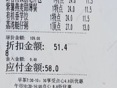 -粤赏点(越秀城市广场店)