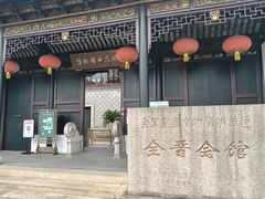 -中国昆曲博物馆