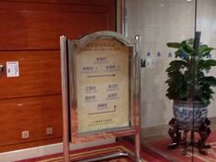 -北京新世纪饭店(动物园地铁站店)