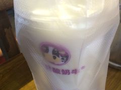 -一只酸奶牛(奎星楼店)