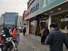 -1点点(文一西路店)