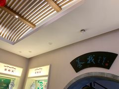 -谢裕大茶行(黎阳店)