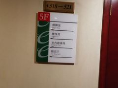 -河北云瑧世纪大饭店游泳馆
